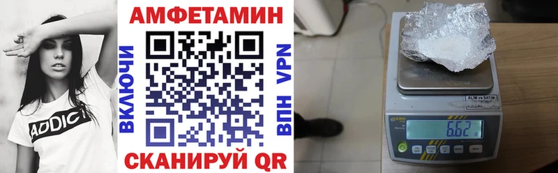 купить наркотик  Балаково  Амфетамин VHQ 