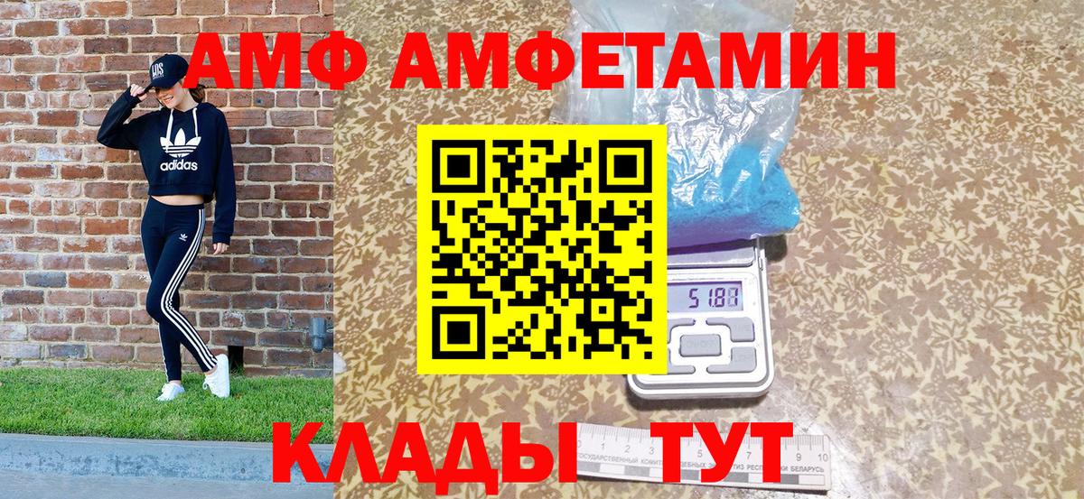 Галлюциногенные грибы Балаково