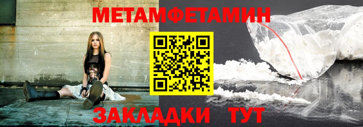 АМФЕТАМИН  АМФЕТАМИН 98%  mega маркетплейс  Балаково  Вход с VPN  Amphetamine 