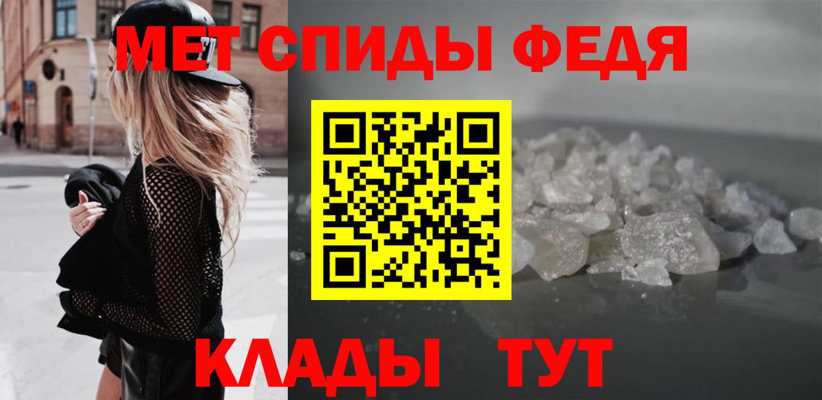 Amphetamine Розовый Балаково