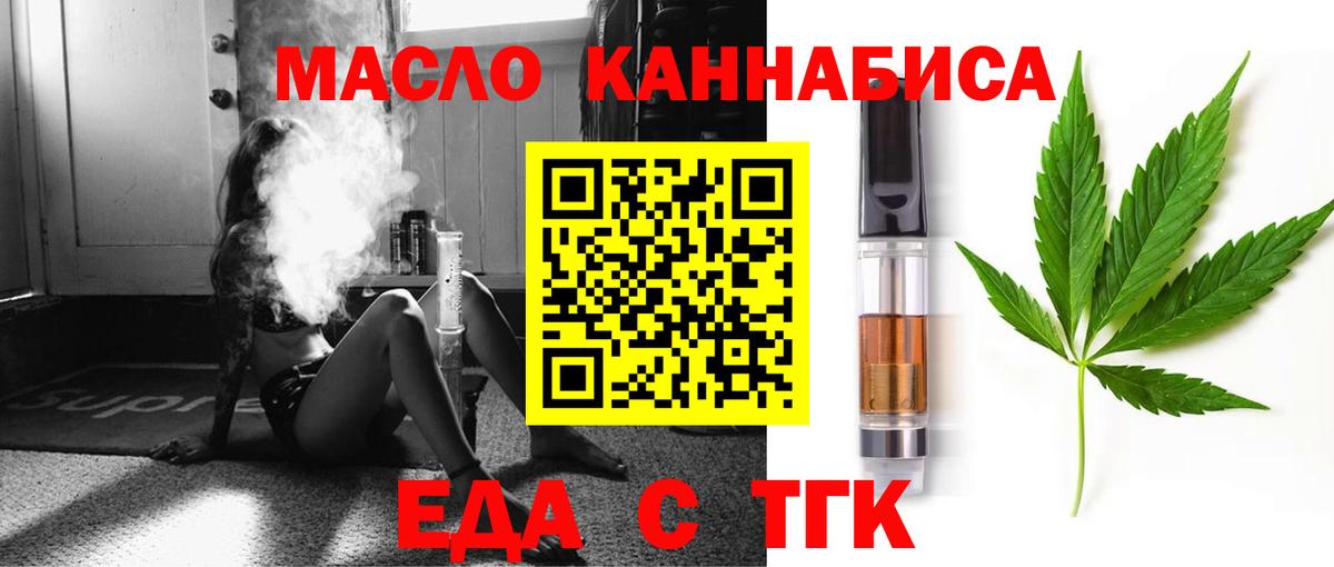 Canna-Cookies конопля  Балаково 