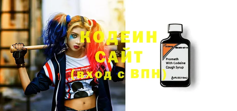 Кодеиновый сироп Lean напиток Lean (лин)  Балаково 