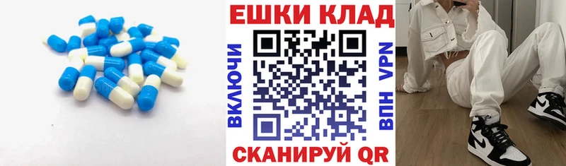 mega ССЫЛКА Балаково Ecstasy XTC наркошоп