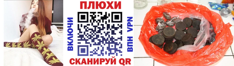 ГАШИШ хэш  мега tor  Балаково 
