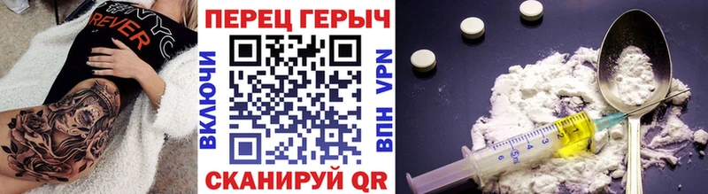 Героин афганец  Балаково 