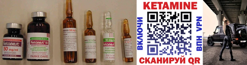 КЕТАМИН ketamine  Балаково 