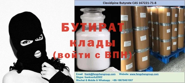 герыч Липки