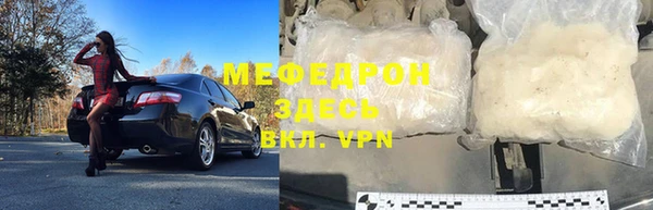 кокаин премиум Магас
