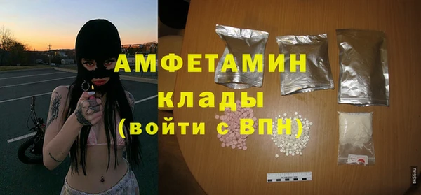 мяу мяу мука Магадан