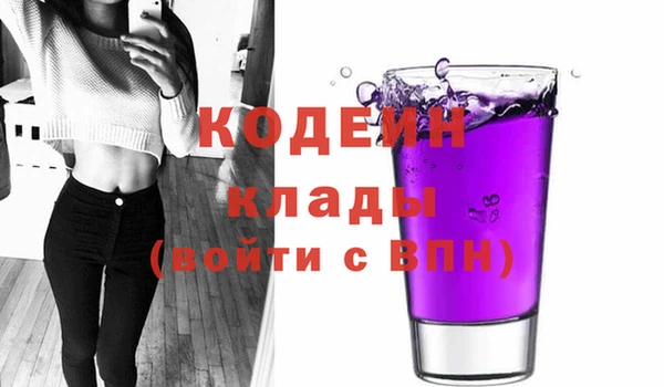 кокаин премиум Магас