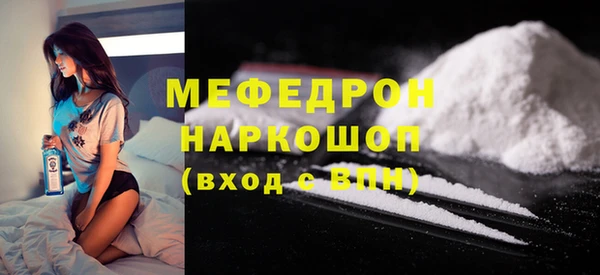 стаф Майский