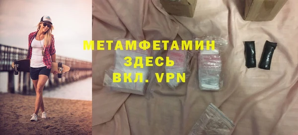 каннабис Новый Уренгой