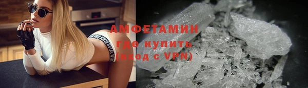 хмурый Лиски
