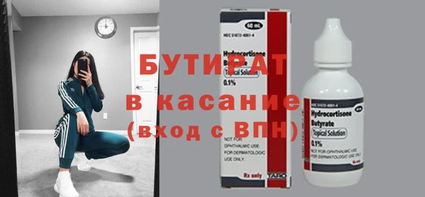 хмурый Лиски