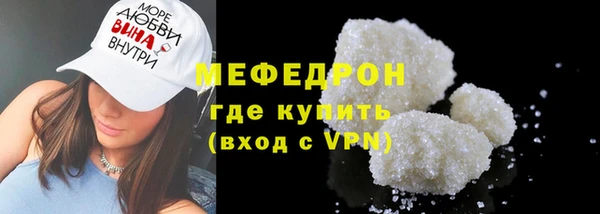 стаф Майский