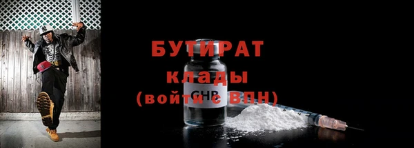 гидра Лихославль