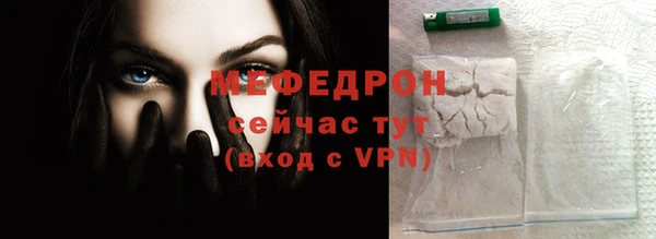 гидра Лихославль
