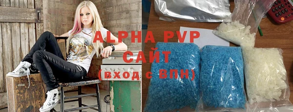 стаф Майский