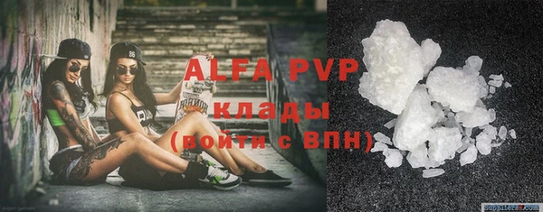 герыч Липки