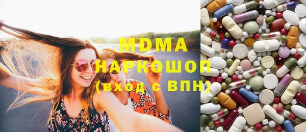 соль курить ск Долгопрудный