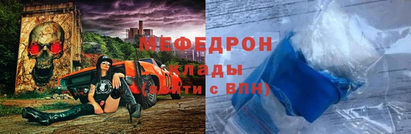 хмурый Лиски