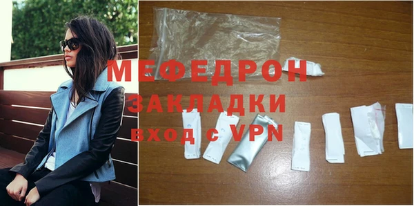 первитин Орехово-Зуево