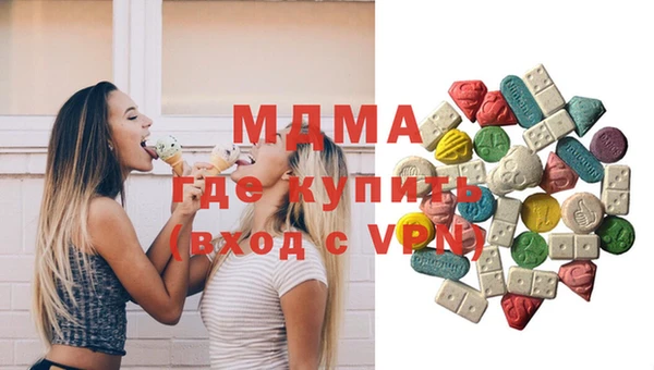 гидра Лихославль