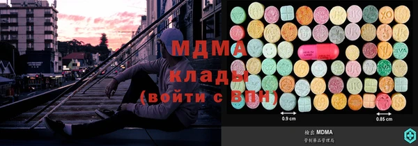 стаф Майский