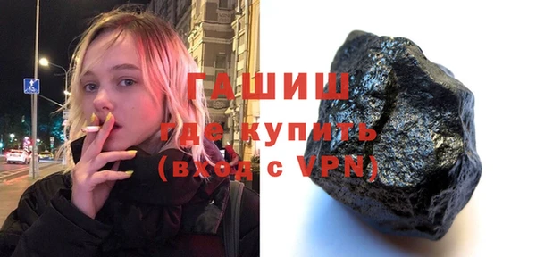 первитин Орехово-Зуево