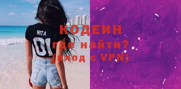 соль курить ск Долгопрудный