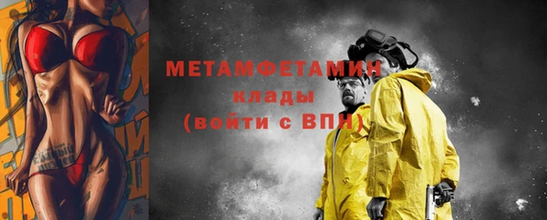 кокаин премиум Магас