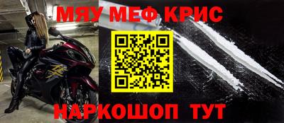 ALPHA PVP Апшеронск