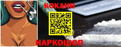 кокаин колумбия Аргун