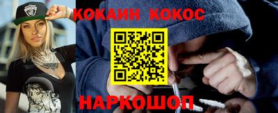 соль курить ск Апрелевка