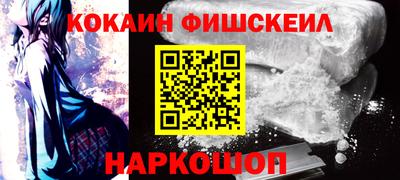 соль курить ск Апрелевка