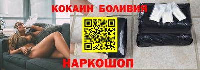 кокаин колумбия Аргун
