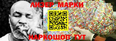 мет Апшеронск