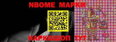 мет Апшеронск