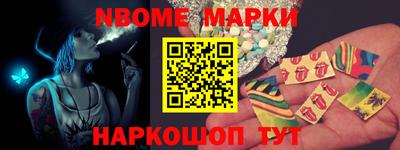 метамфетамин Апрелевка