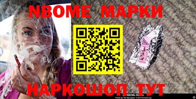 мет Апшеронск