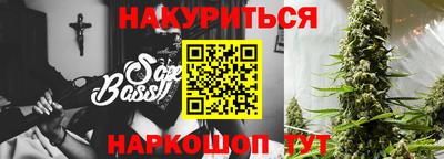 мет Апшеронск