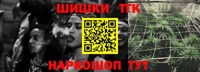 метамфетамин Апрелевка