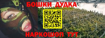 соль курить ск Апрелевка