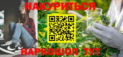 соль курить ск Апрелевка