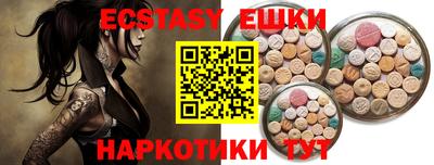 тгк Берёзовский