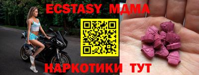 метамфетамин Апрелевка