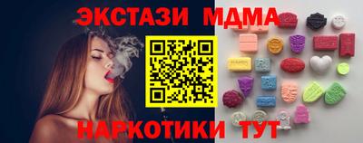 соль курить ск Апрелевка