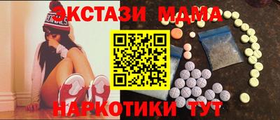 соль курить ск Апрелевка