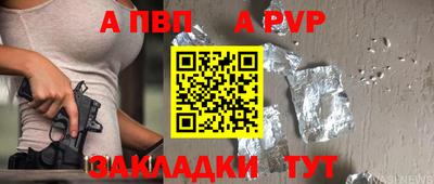 mdpv Бийск
