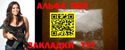 соль курить ск Апрелевка